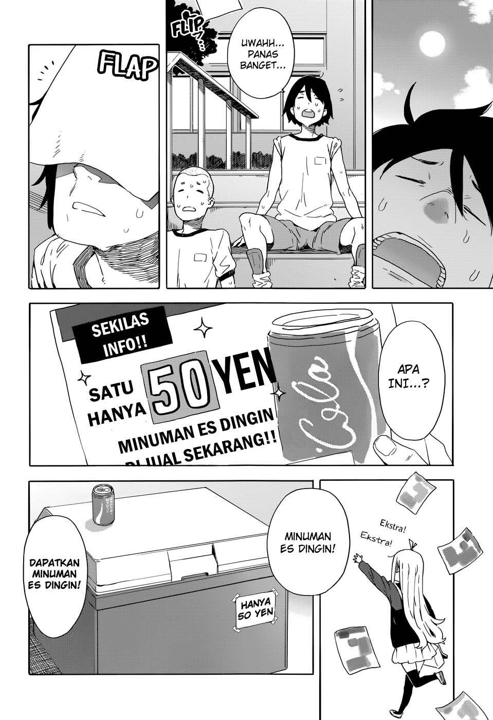 Kono Bijutsubu ni wa Mondai ga Aru! Chapter 33 - halaman 17