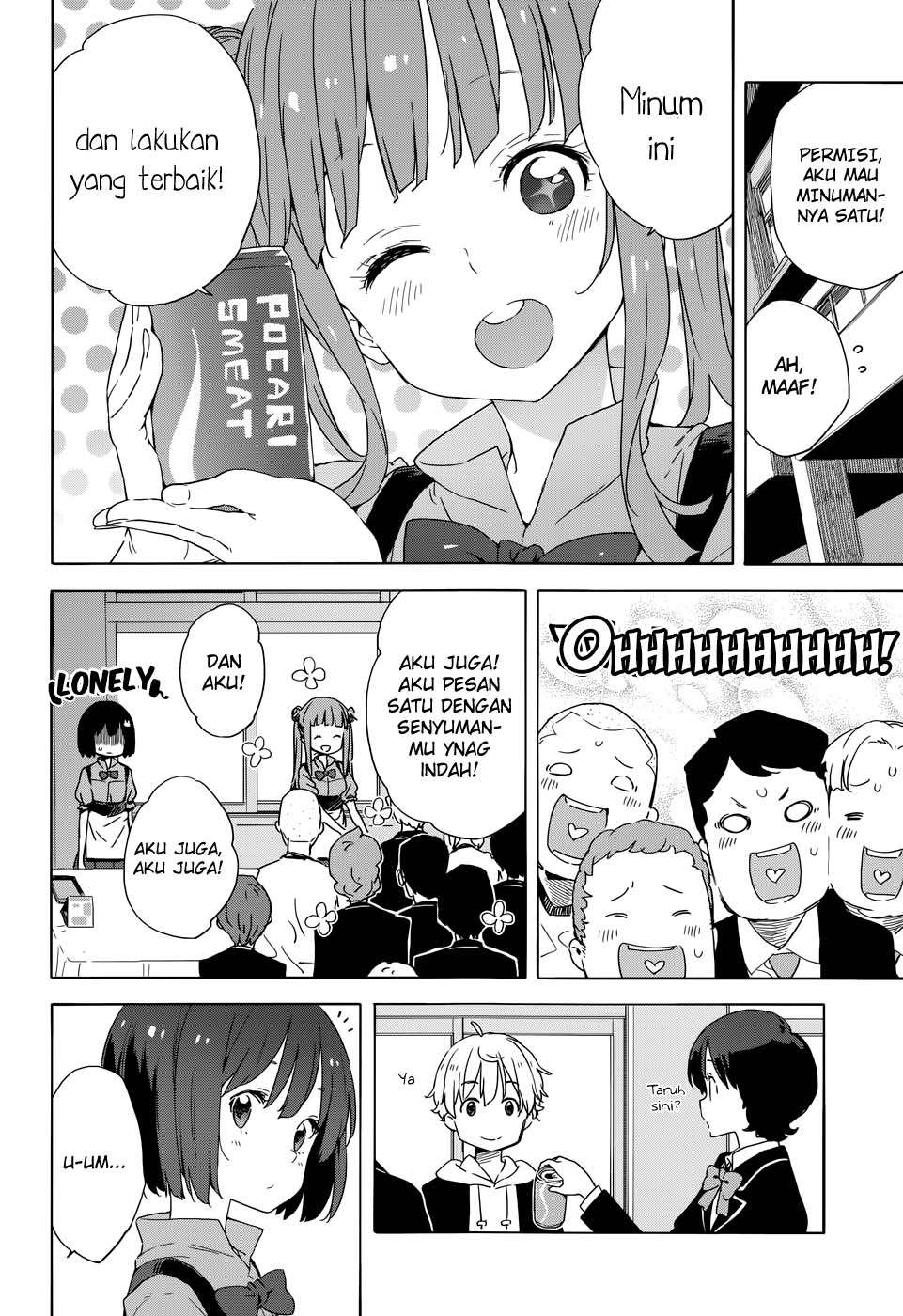 Kono Bijutsubu ni wa Mondai ga Aru! Chapter 33 - halaman 21