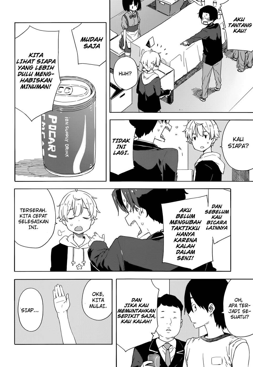 Kono Bijutsubu ni wa Mondai ga Aru! Chapter 33 - halaman 23