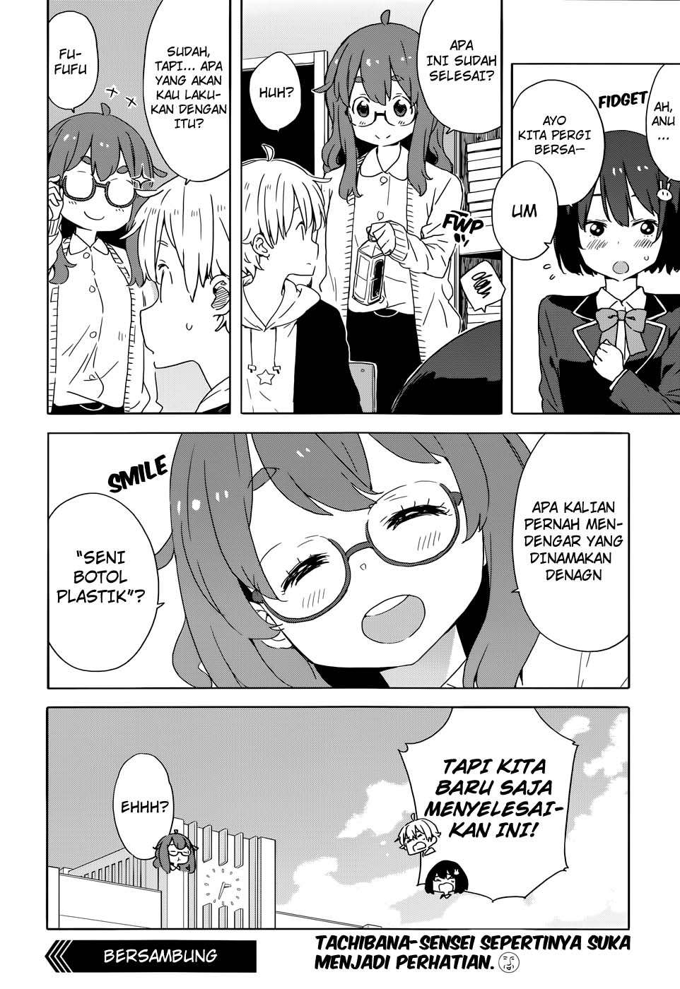 Kono Bijutsubu ni wa Mondai ga Aru! Chapter 33 - halaman 31