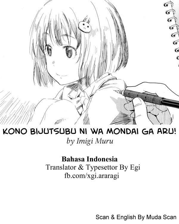 Kono Bijutsubu ni wa Mondai ga Aru! Chapter 33 - halaman 5