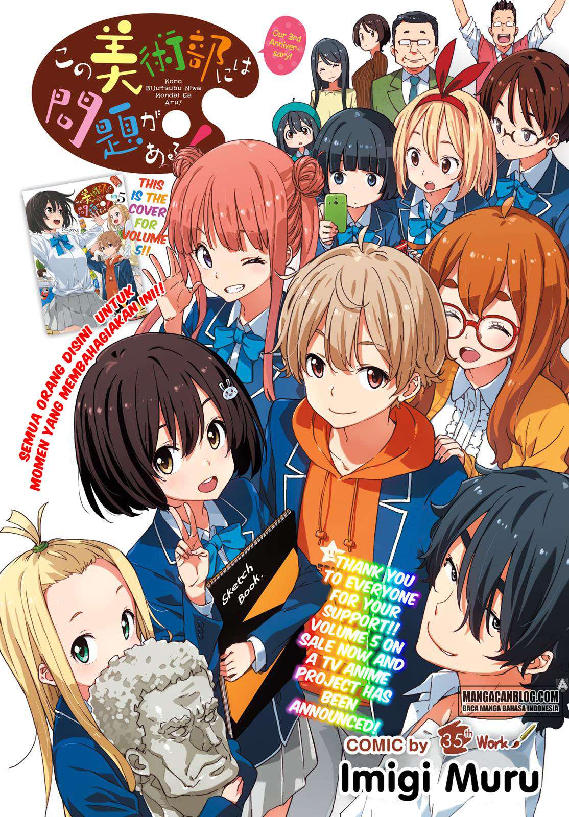 Kono Bijutsubu ni wa Mondai ga Aru! Chapter 35 - halaman 1
