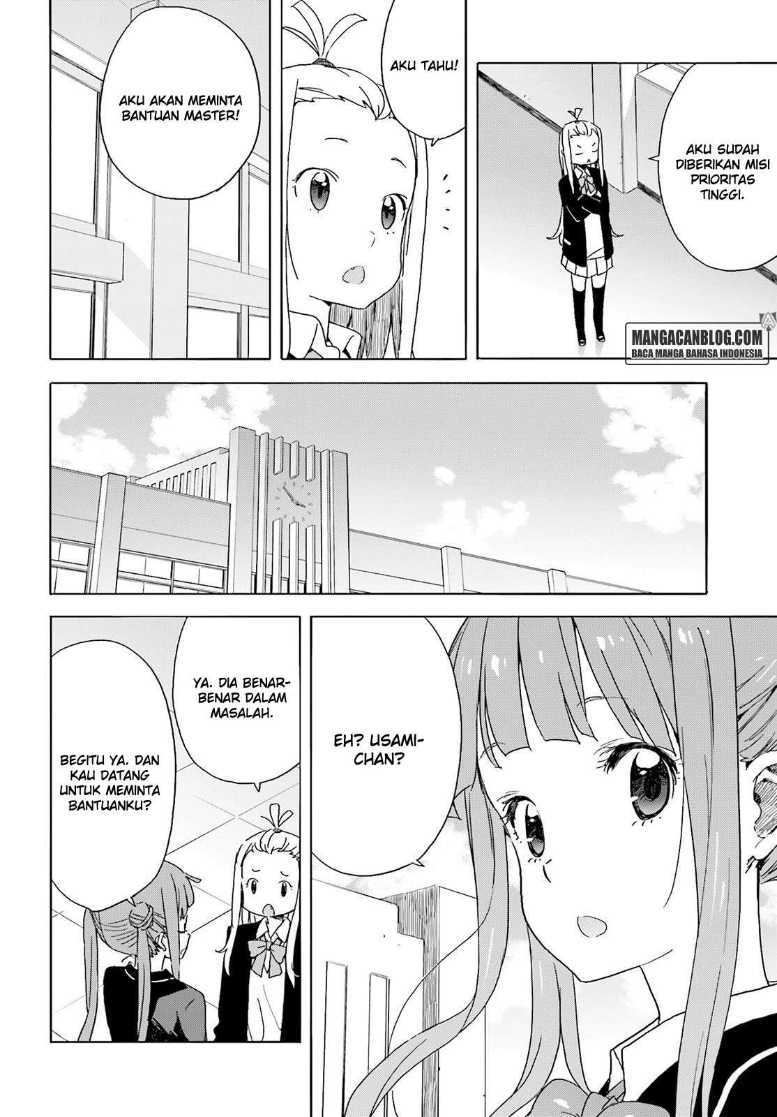Kono Bijutsubu ni wa Mondai ga Aru! Chapter 35 - halaman 17