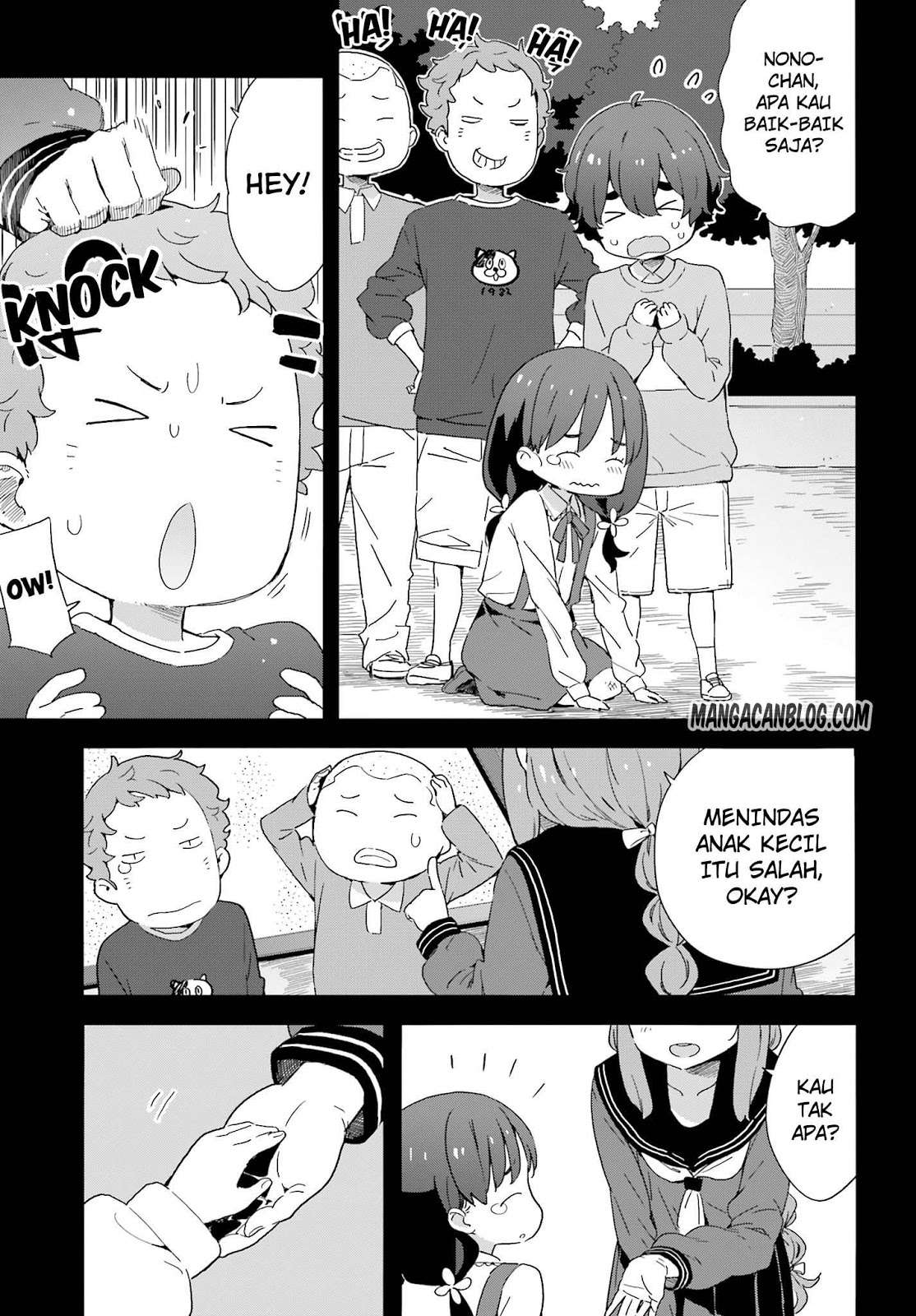Kono Bijutsubu ni wa Mondai ga Aru! Chapter 37 - halaman 12