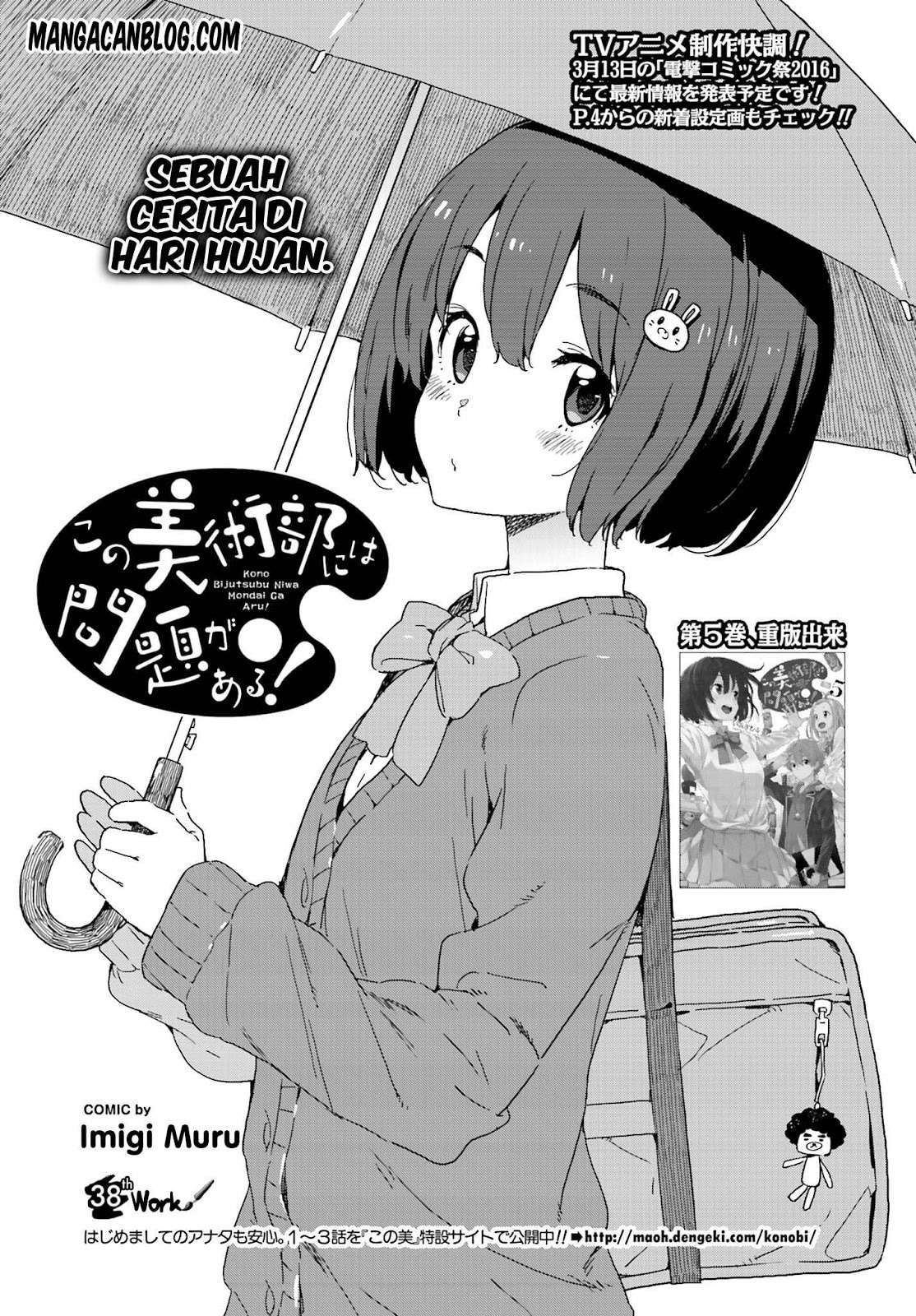 Kono Bijutsubu ni wa Mondai ga Aru! Chapter 38 - halaman 2