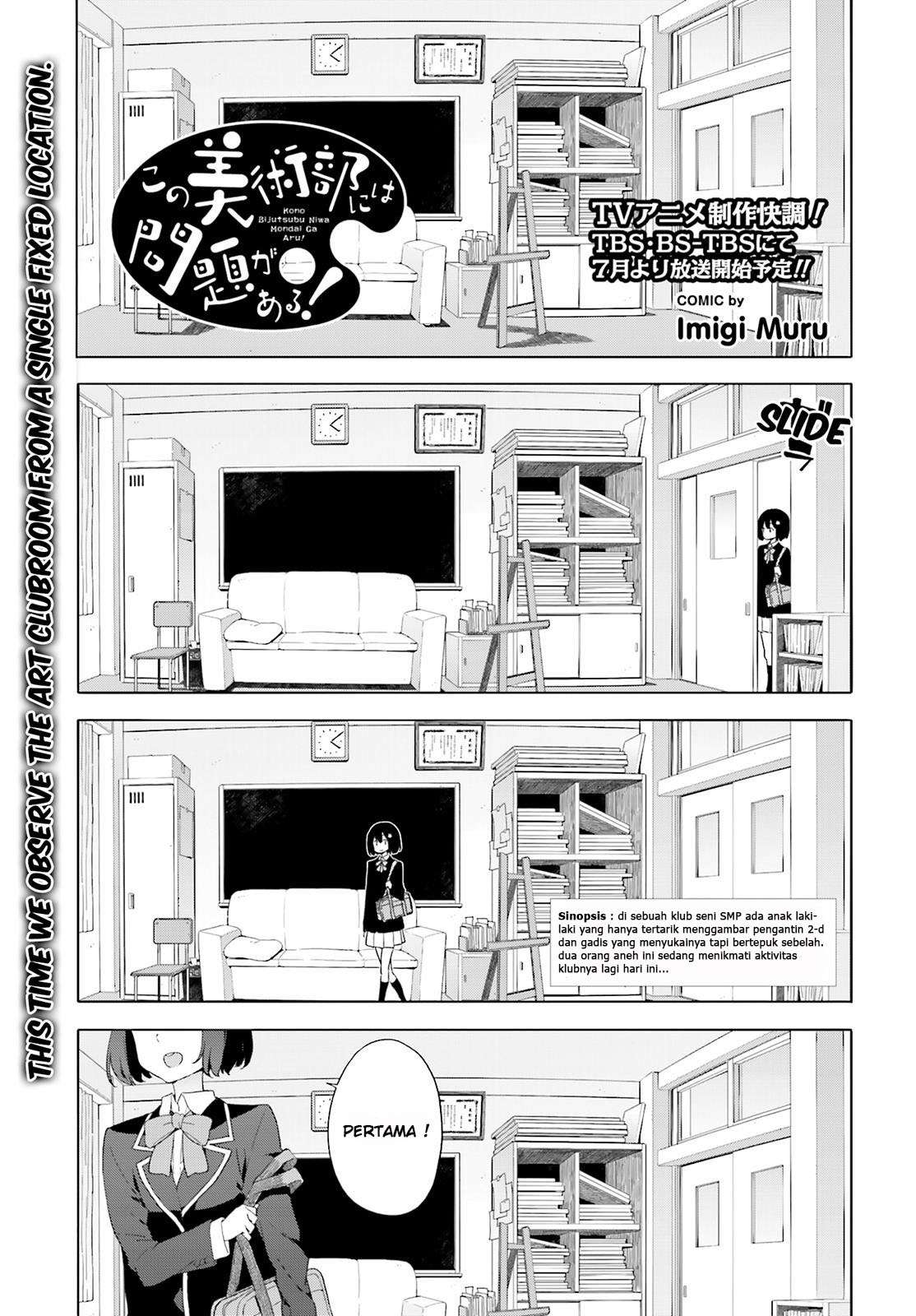Kono Bijutsubu ni wa Mondai ga Aru! Chapter 39 - halaman 1