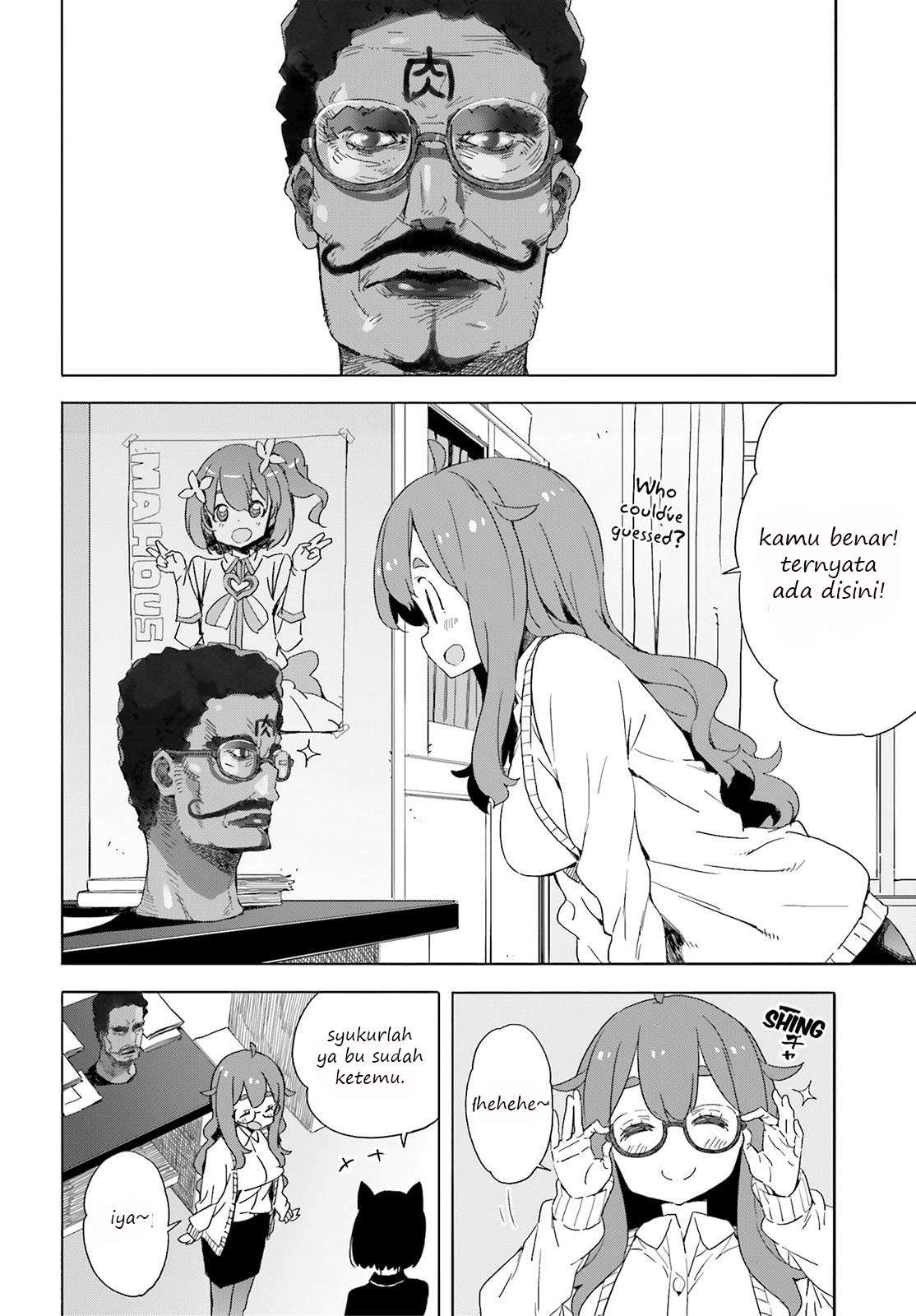 Kono Bijutsubu ni wa Mondai ga Aru! Chapter 39 - halaman 12