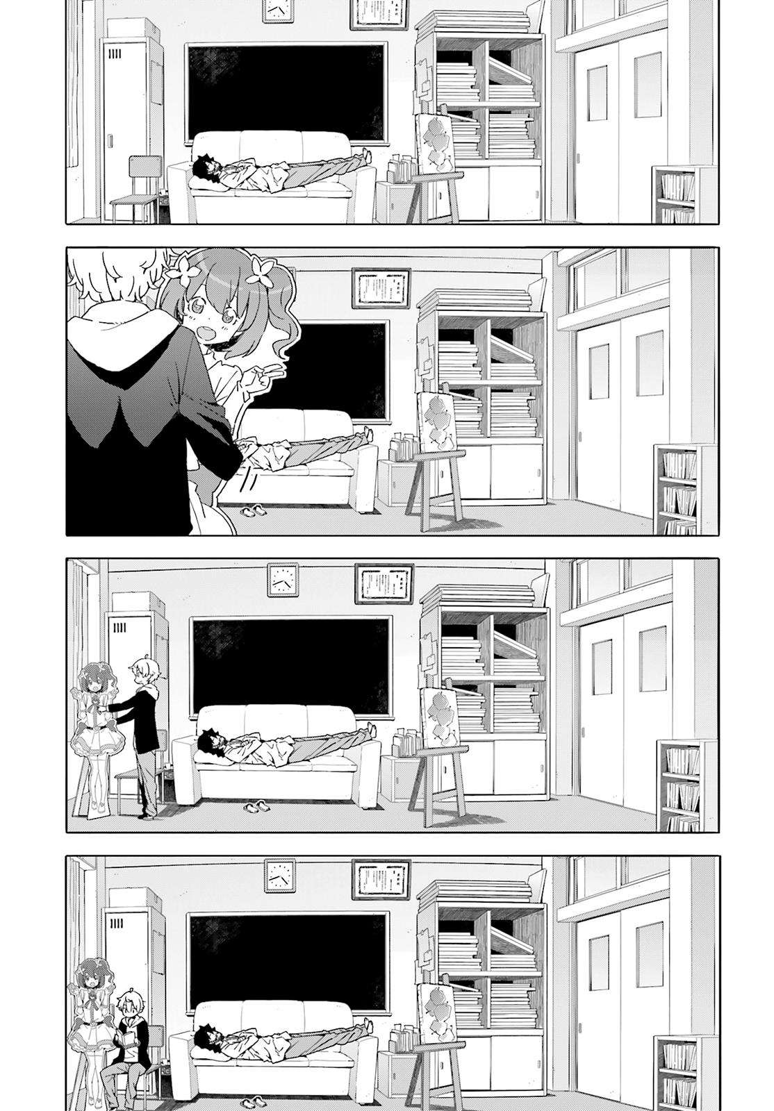 Kono Bijutsubu ni wa Mondai ga Aru! Chapter 39 - halaman 7
