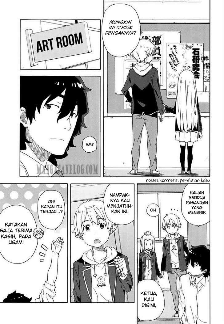 Kono Bijutsubu ni wa Mondai ga Aru! Chapter 4 - halaman 14