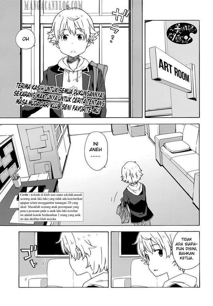 Kono Bijutsubu ni wa Mondai ga Aru! Chapter 4 - halaman 2
