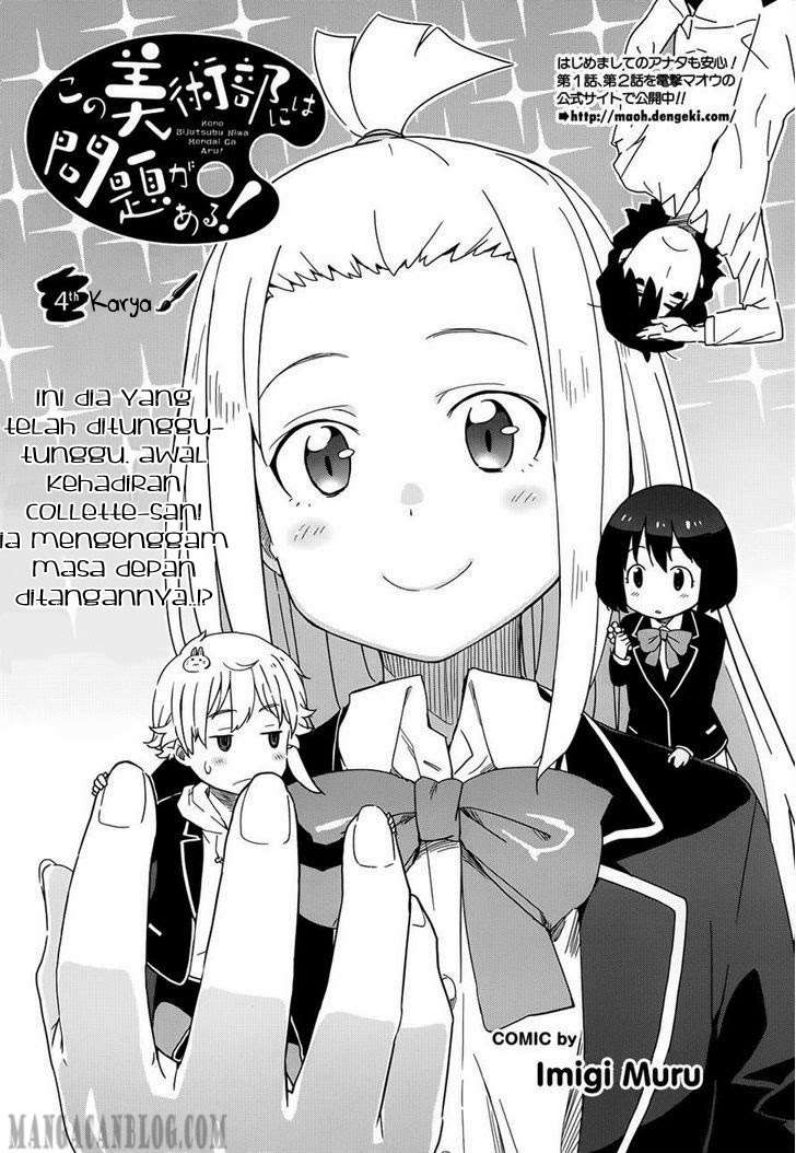 Kono Bijutsubu ni wa Mondai ga Aru! Chapter 4 - halaman 5