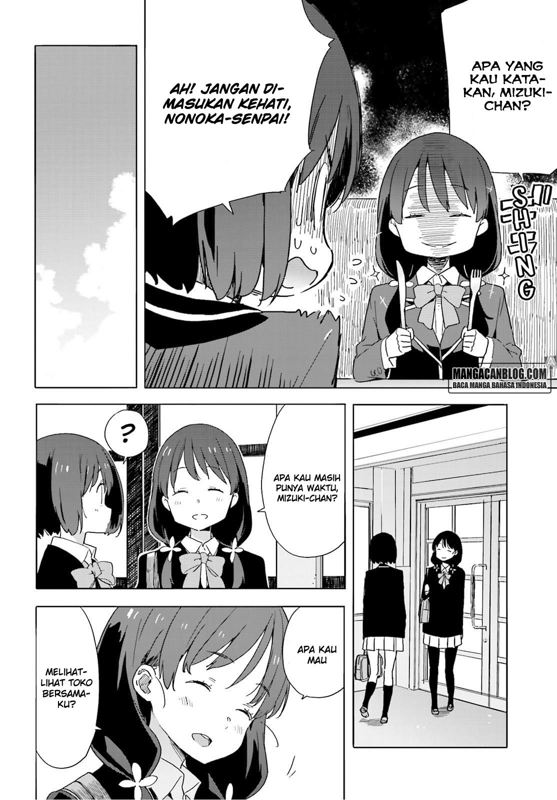 Kono Bijutsubu ni wa Mondai ga Aru! Chapter 40 - halaman 21