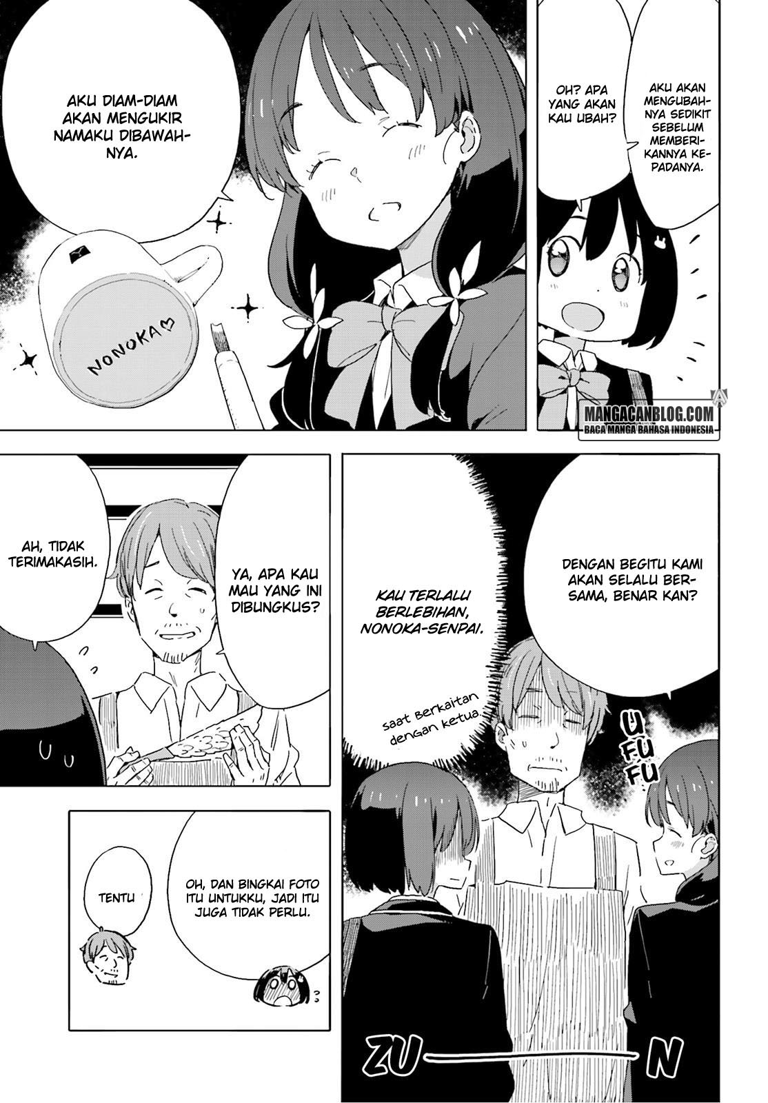 Kono Bijutsubu ni wa Mondai ga Aru! Chapter 40 - halaman 26
