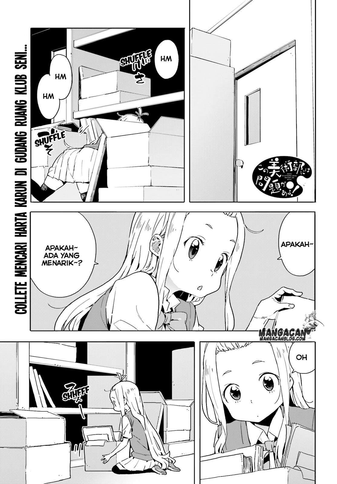 Kono Bijutsubu ni wa Mondai ga Aru! Chapter 42 - halaman 1