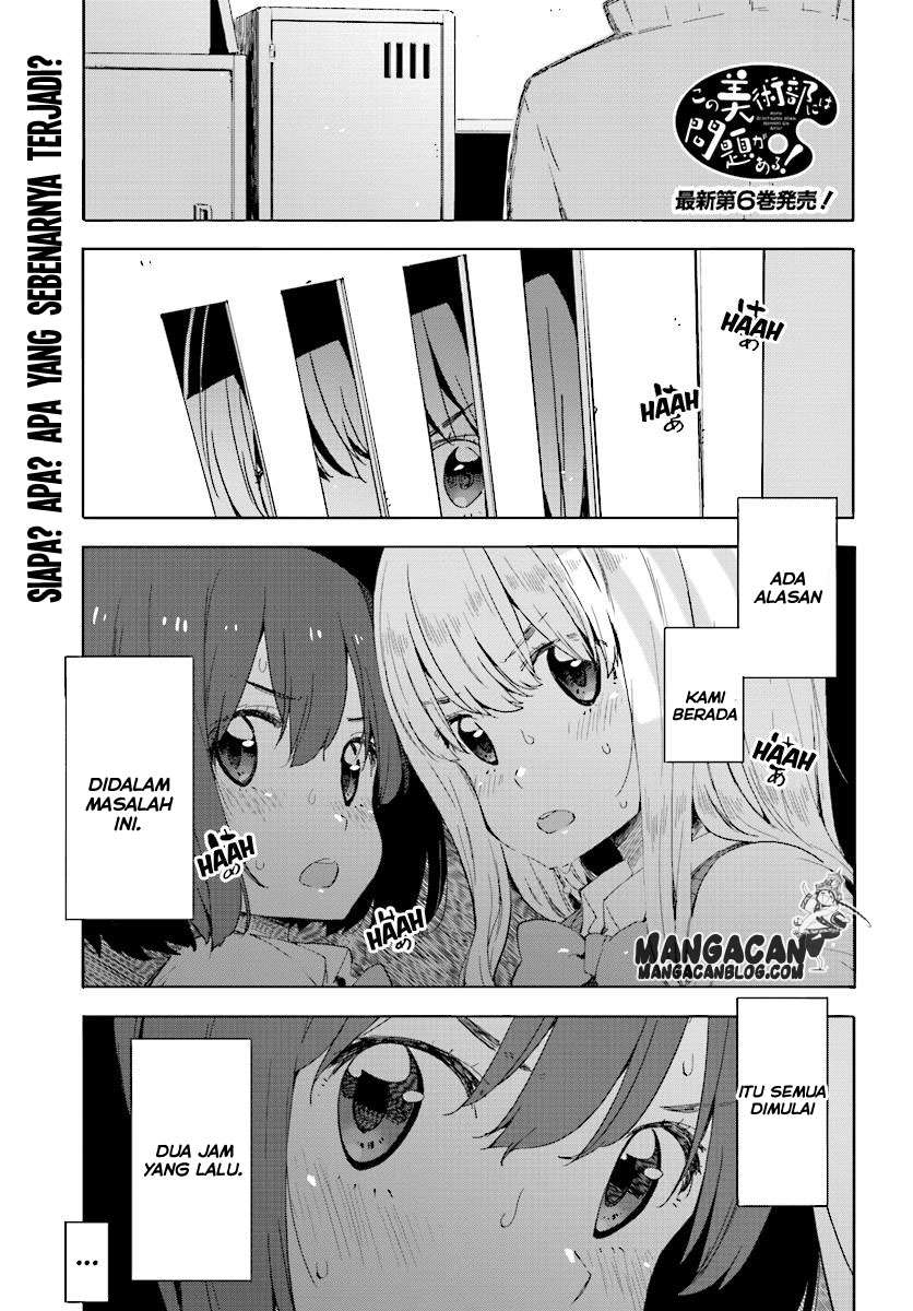 Kono Bijutsubu ni wa Mondai ga Aru! Chapter 43 - halaman 1