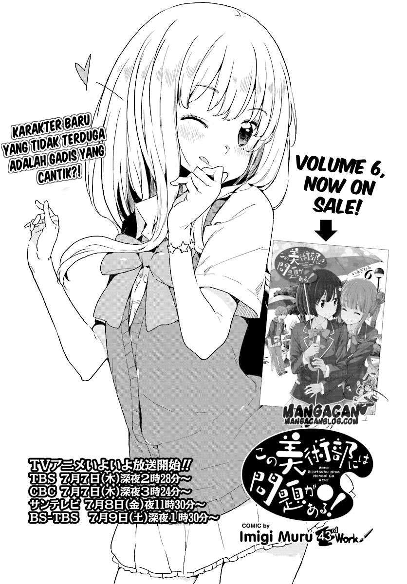 Kono Bijutsubu ni wa Mondai ga Aru! Chapter 43 - halaman 2