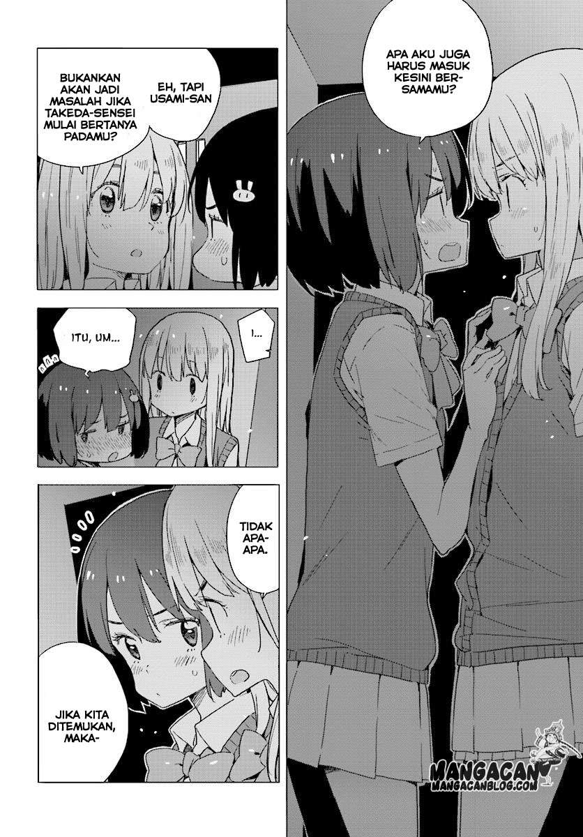Kono Bijutsubu ni wa Mondai ga Aru! Chapter 43 - halaman 32