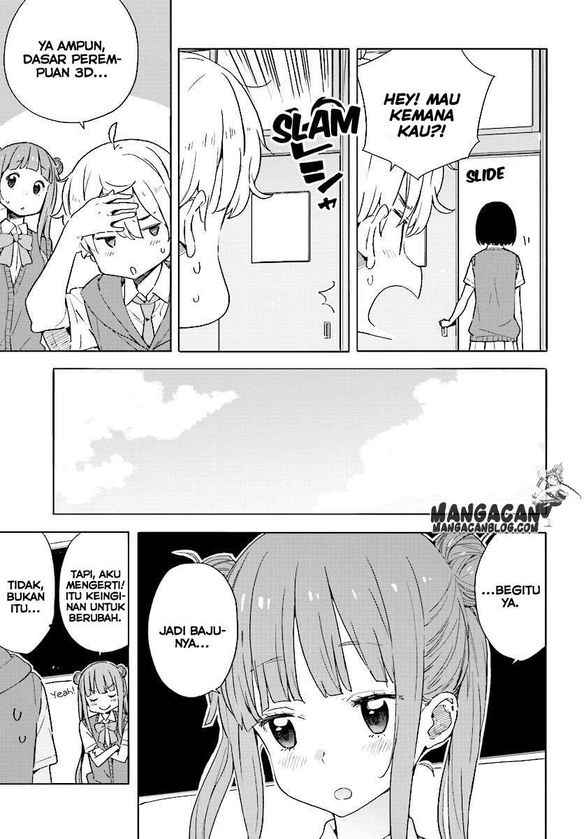 Kono Bijutsubu ni wa Mondai ga Aru! Chapter 43 - halaman 9