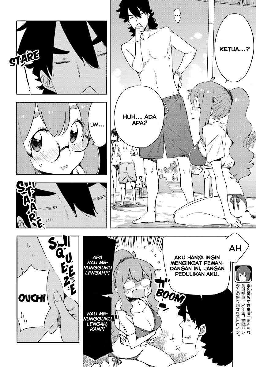 Kono Bijutsubu ni wa Mondai ga Aru! Chapter 44 - halaman 12