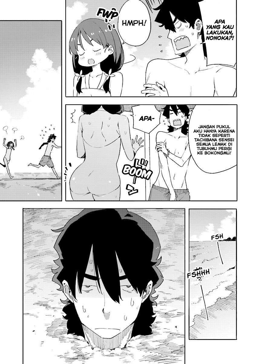 Kono Bijutsubu ni wa Mondai ga Aru! Chapter 44 - halaman 13