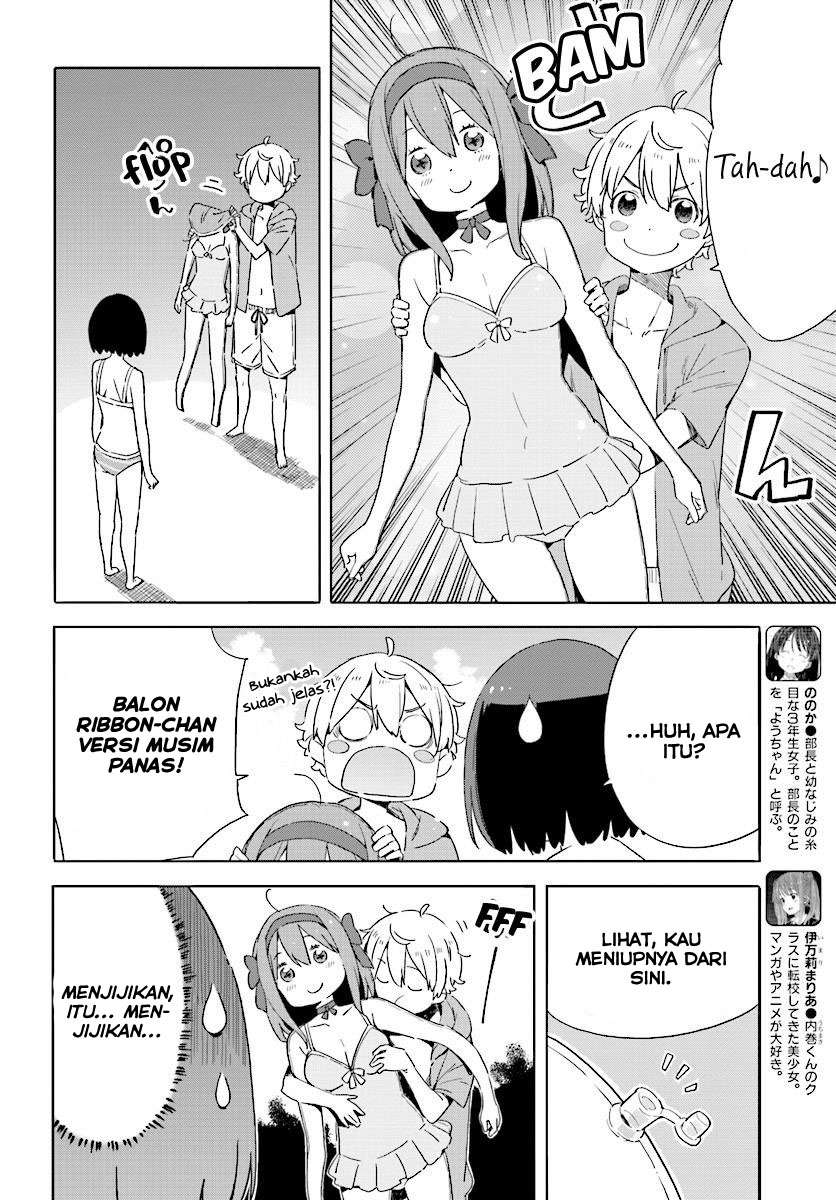 Kono Bijutsubu ni wa Mondai ga Aru! Chapter 44 - halaman 16