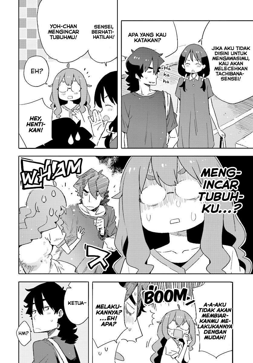 Kono Bijutsubu ni wa Mondai ga Aru! Chapter 44 - halaman 6