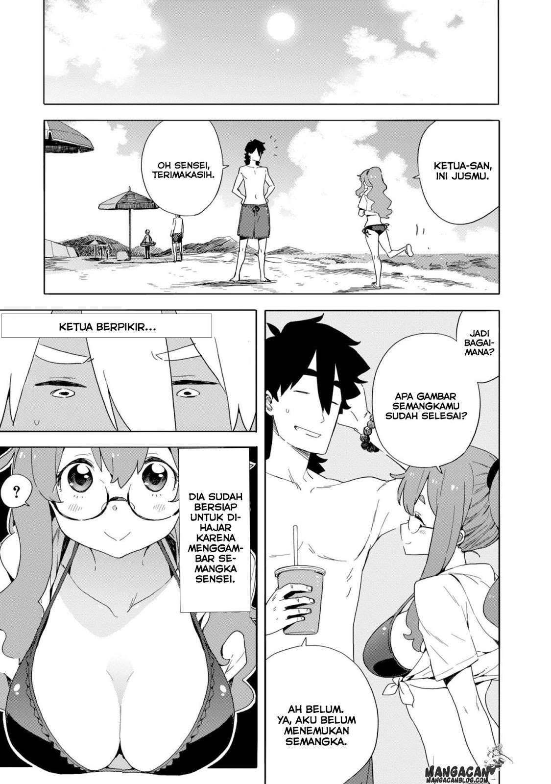 Kono Bijutsubu ni wa Mondai ga Aru! Chapter 45 - halaman 11