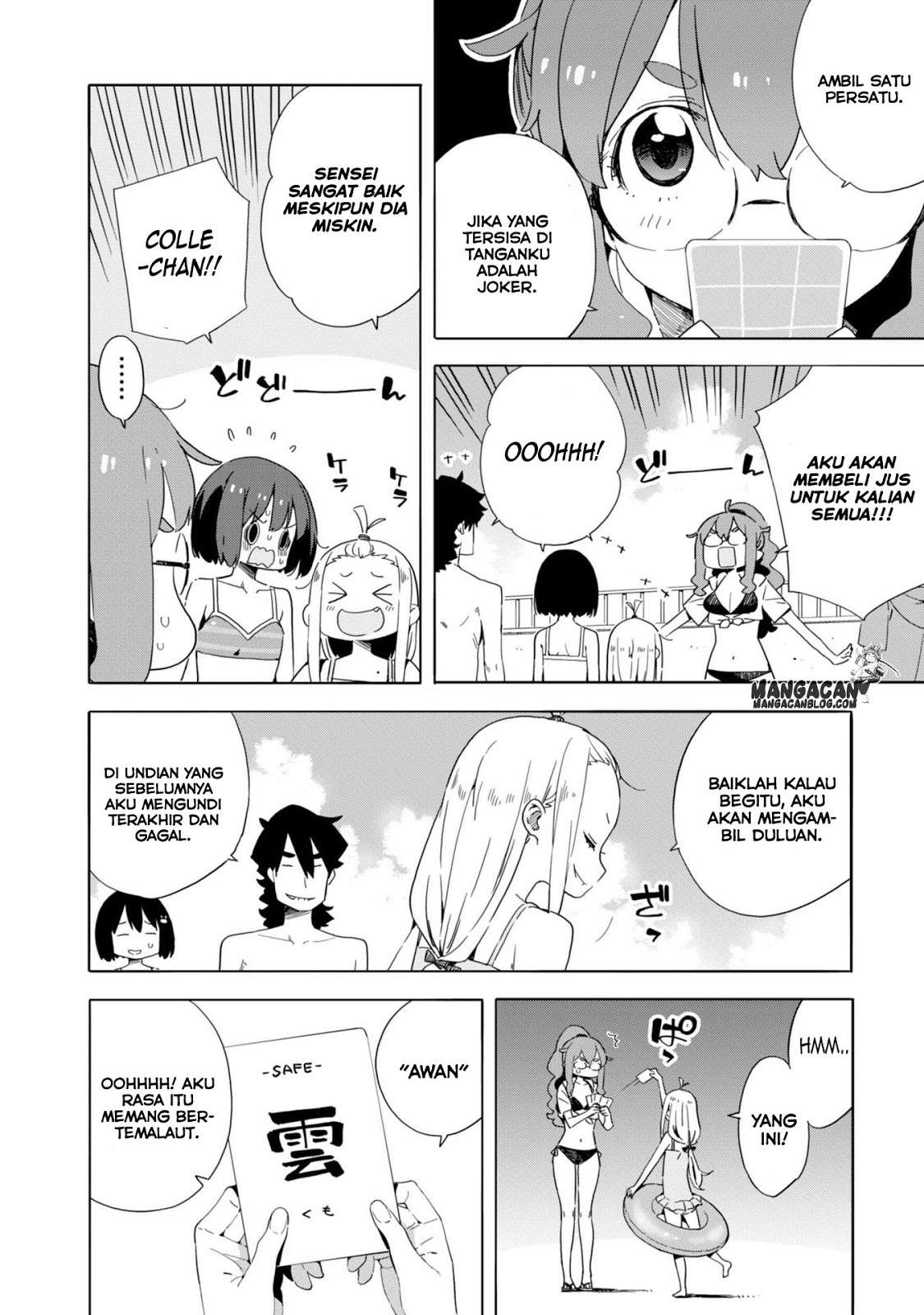 Kono Bijutsubu ni wa Mondai ga Aru! Chapter 45 - halaman 4