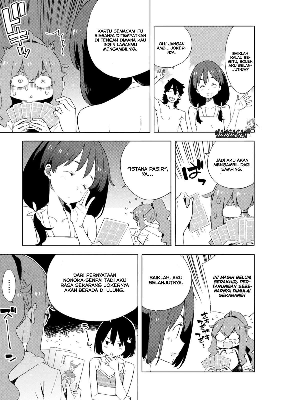 Kono Bijutsubu ni wa Mondai ga Aru! Chapter 45 - halaman 5