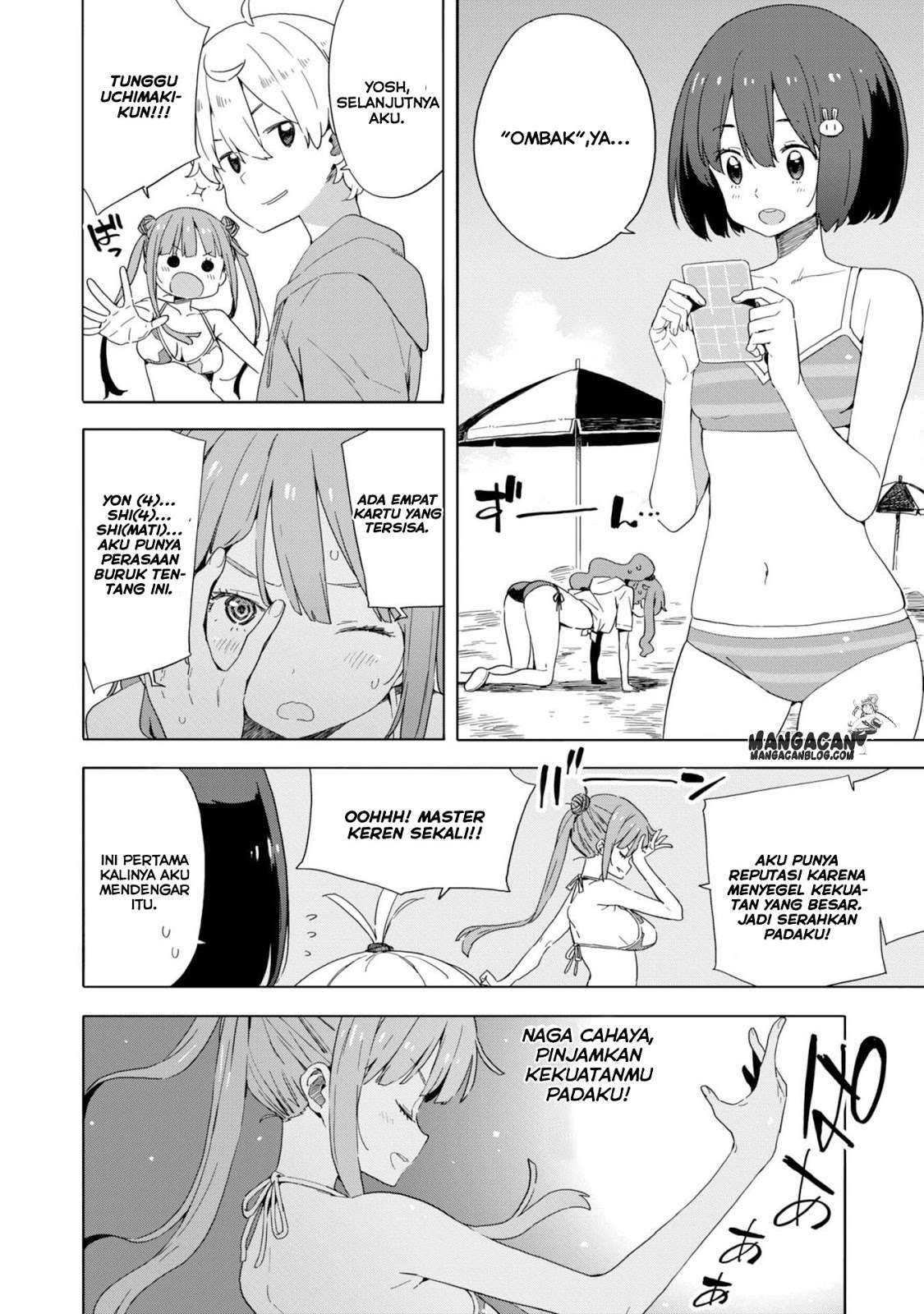 Kono Bijutsubu ni wa Mondai ga Aru! Chapter 45 - halaman 6