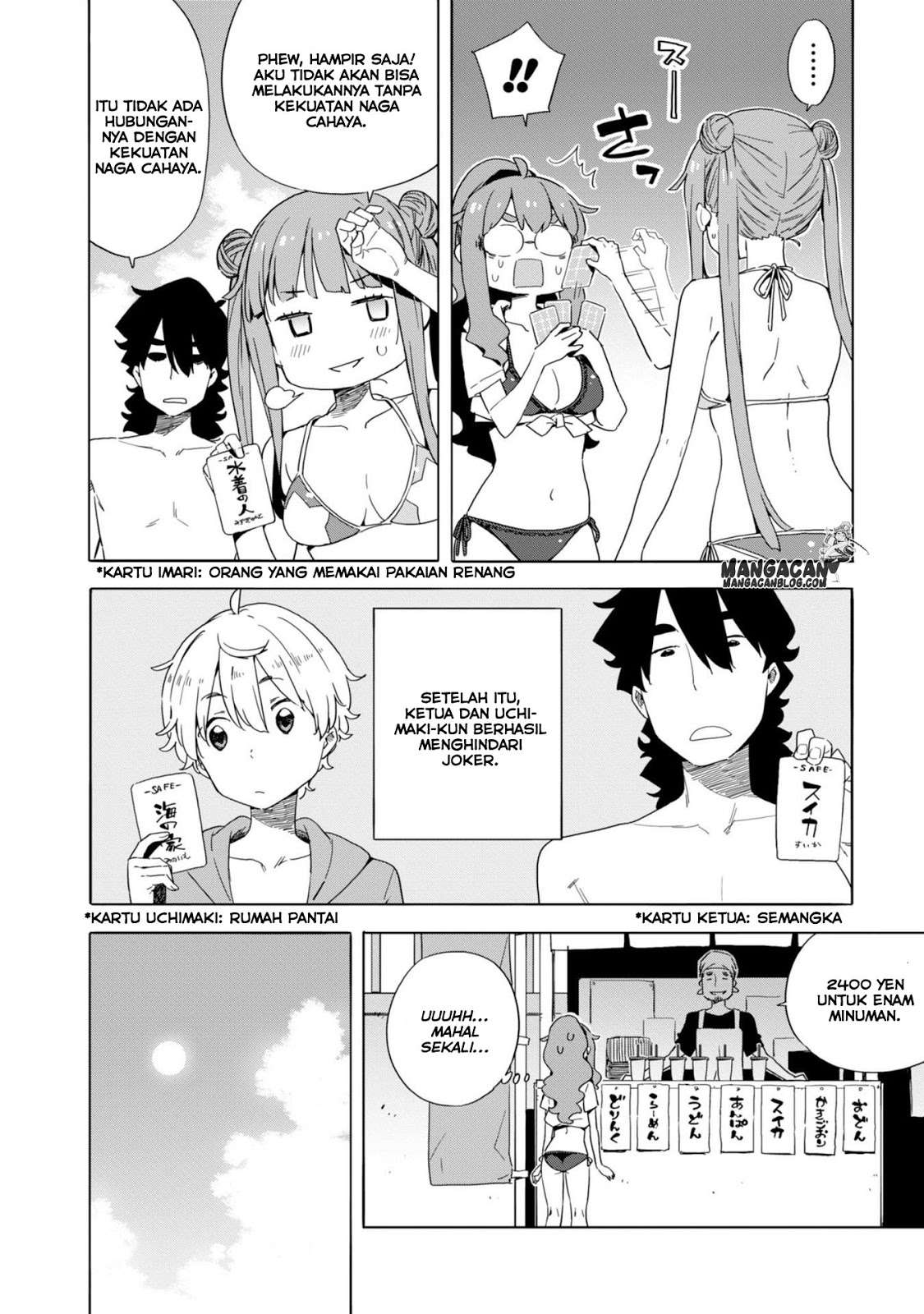 Kono Bijutsubu ni wa Mondai ga Aru! Chapter 45 - halaman 8