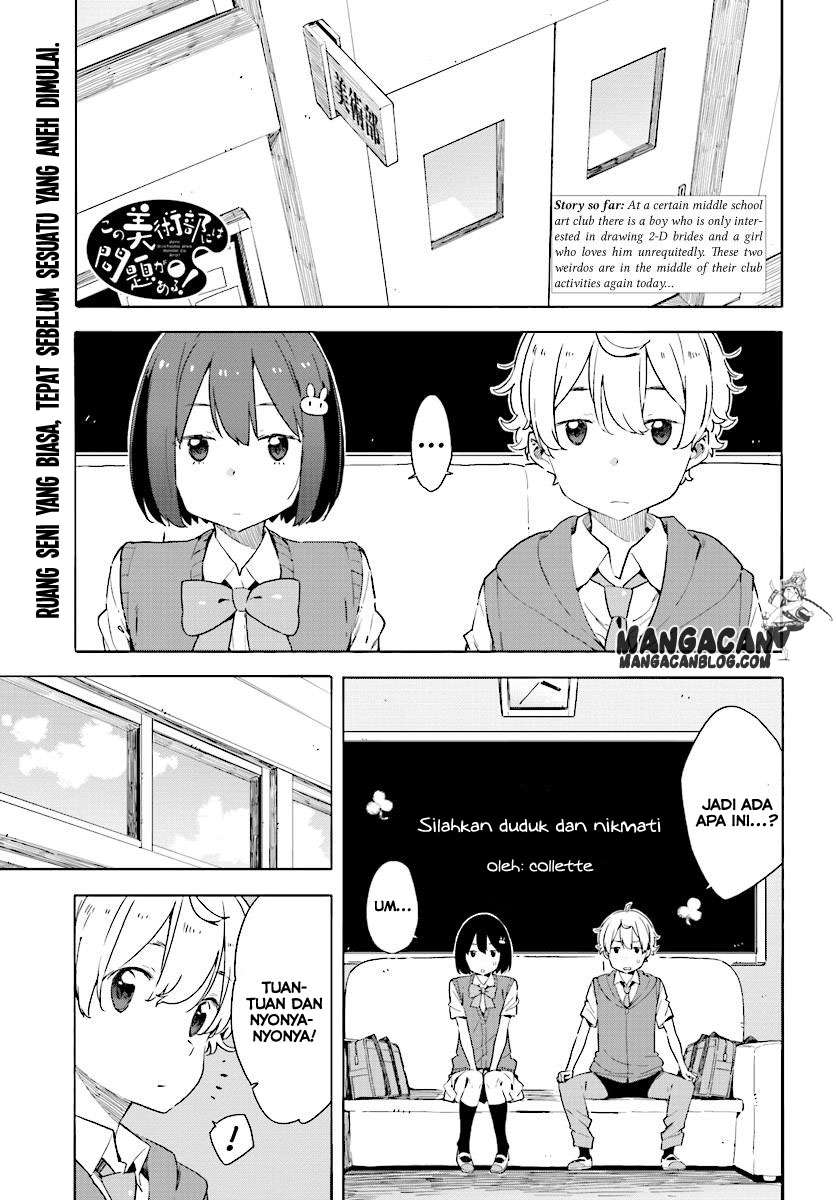 Kono Bijutsubu ni wa Mondai ga Aru! Chapter 47 - halaman 1