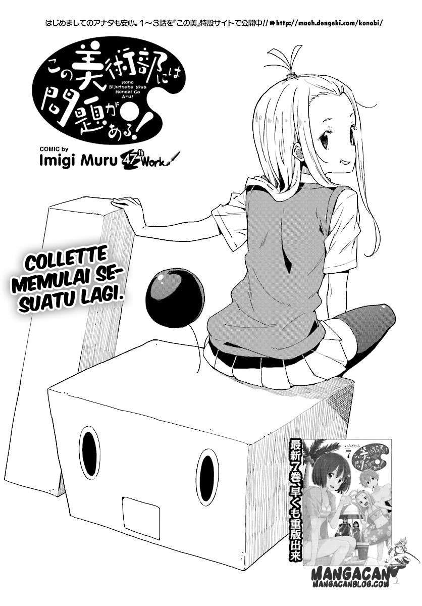 Kono Bijutsubu ni wa Mondai ga Aru! Chapter 47 - halaman 3
