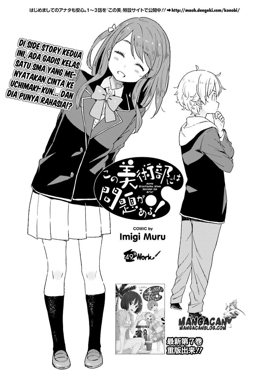 Kono Bijutsubu ni wa Mondai ga Aru! Chapter 49 - halaman 1