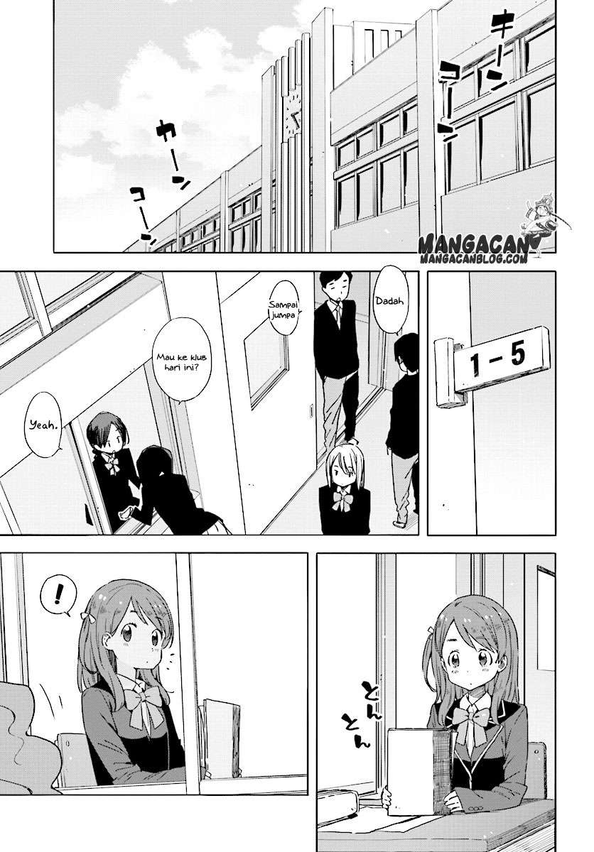 Kono Bijutsubu ni wa Mondai ga Aru! Chapter 49 - halaman 11