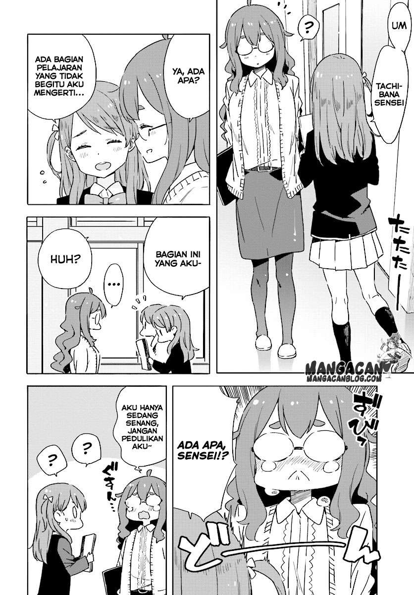 Kono Bijutsubu ni wa Mondai ga Aru! Chapter 49 - halaman 12