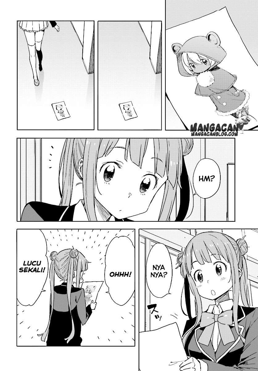 Kono Bijutsubu ni wa Mondai ga Aru! Chapter 49 - halaman 14