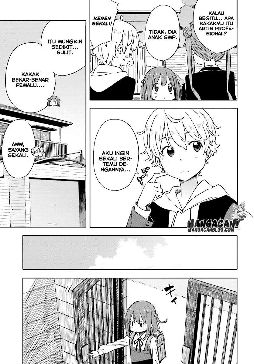 Kono Bijutsubu ni wa Mondai ga Aru! Chapter 49 - halaman 23