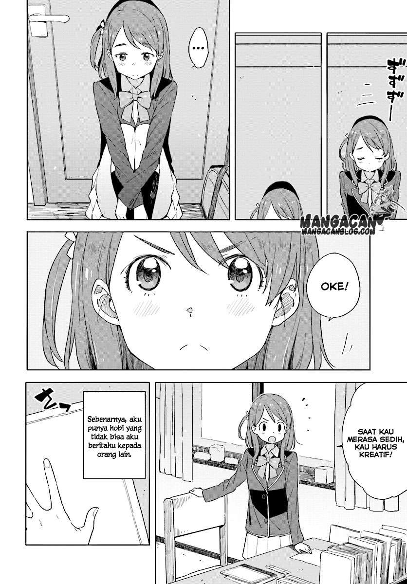 Kono Bijutsubu ni wa Mondai ga Aru! Chapter 49 - halaman 4
