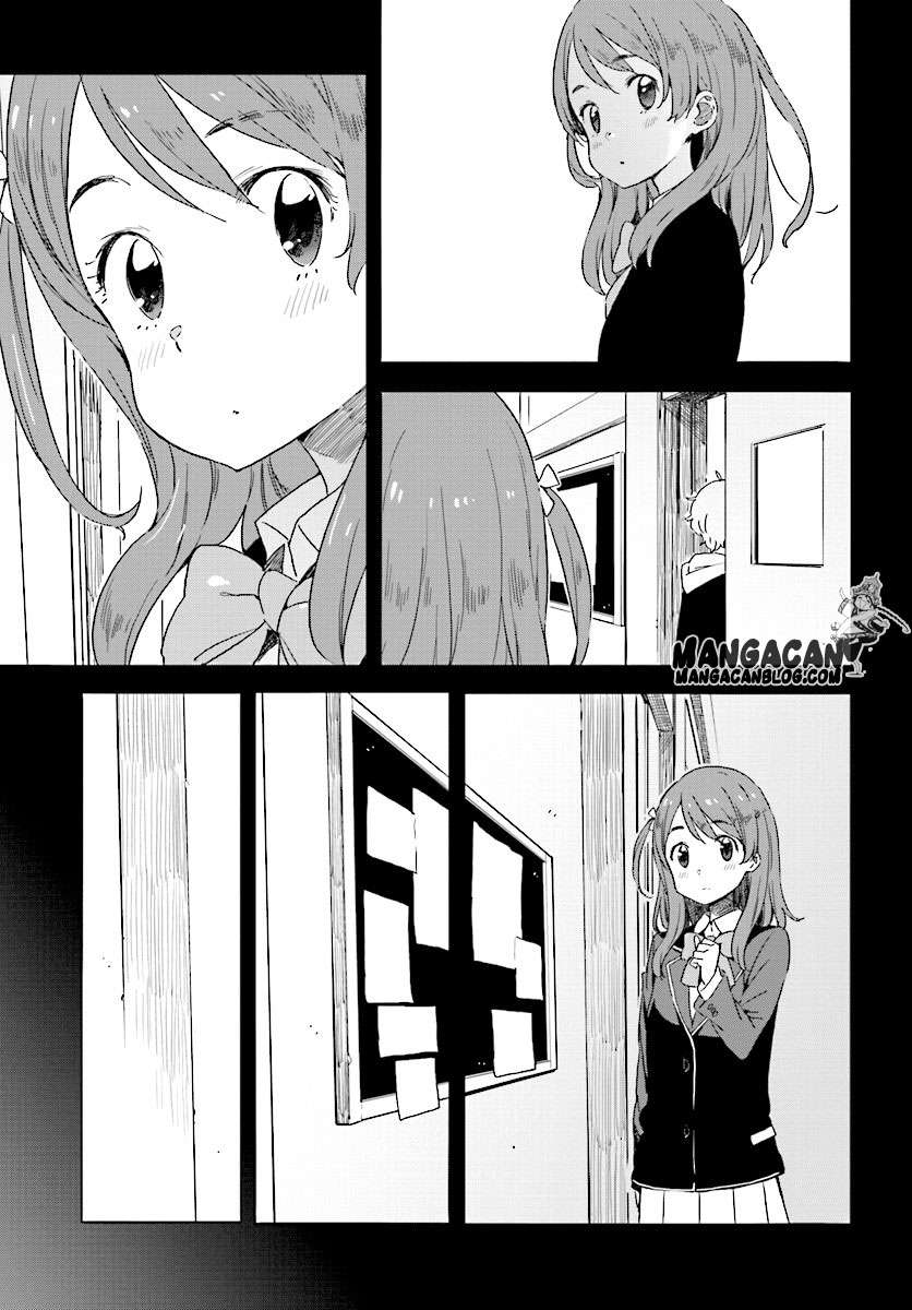 Kono Bijutsubu ni wa Mondai ga Aru! Chapter 49 - halaman 9