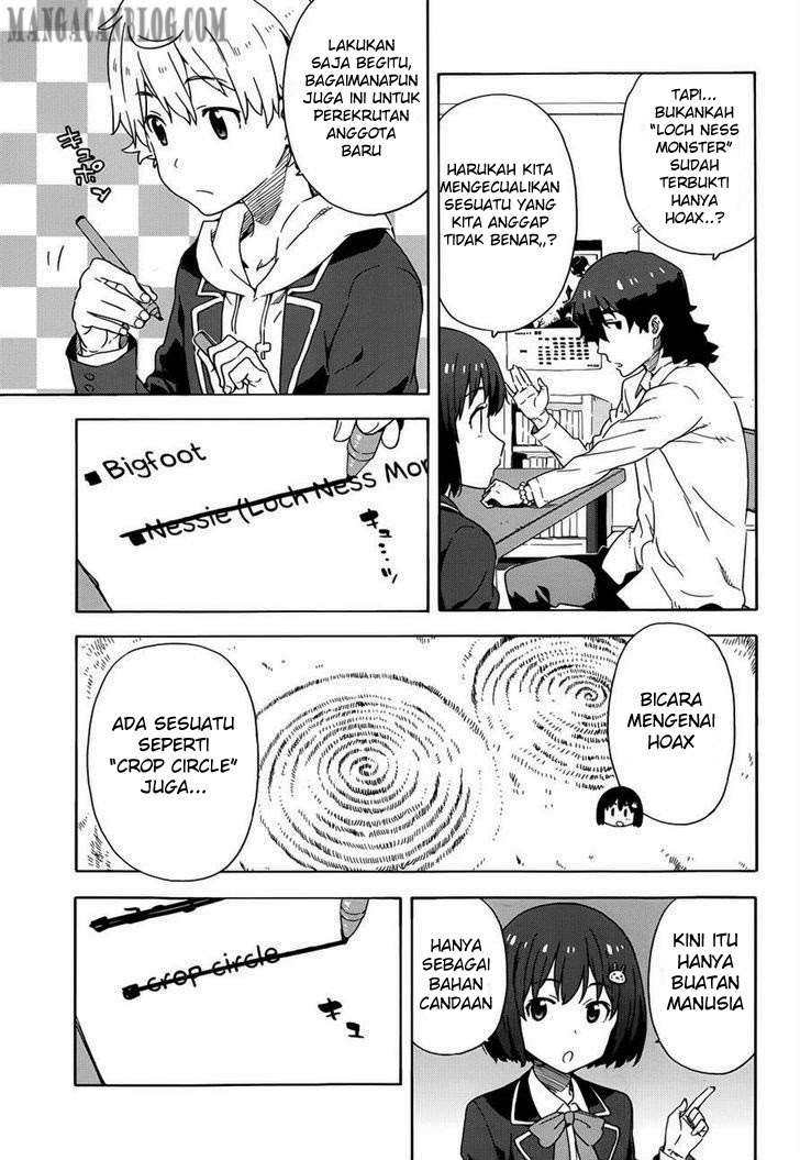 Kono Bijutsubu ni wa Mondai ga Aru! Chapter 5 - halaman 11