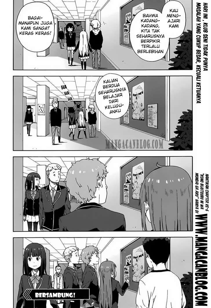 Kono Bijutsubu ni wa Mondai ga Aru! Chapter 5 - halaman 24