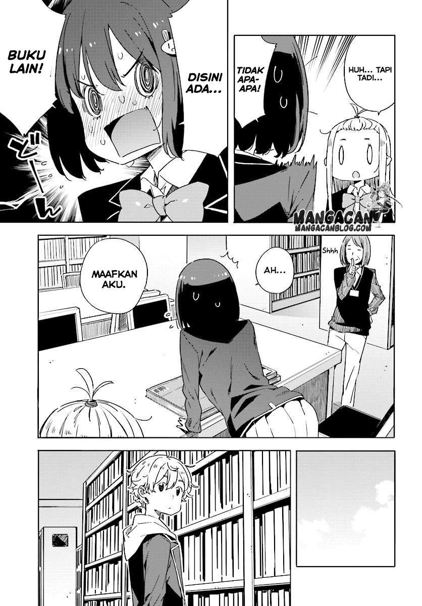 Kono Bijutsubu ni wa Mondai ga Aru! Chapter 50 - halaman 17