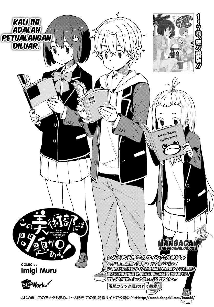Kono Bijutsubu ni wa Mondai ga Aru! Chapter 50 - halaman 4