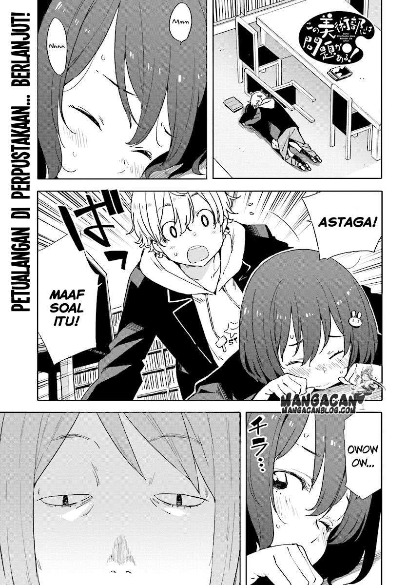 Kono Bijutsubu ni wa Mondai ga Aru! Chapter 51 - halaman 1