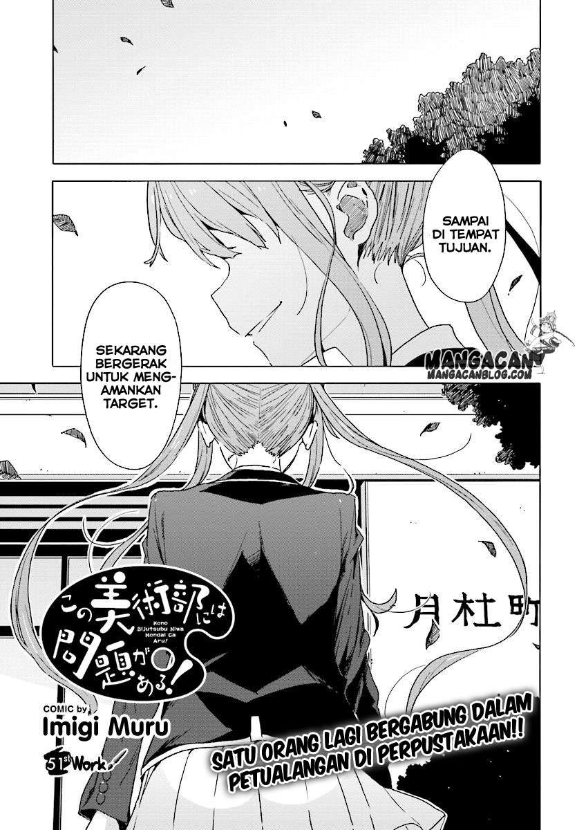 Kono Bijutsubu ni wa Mondai ga Aru! Chapter 51 - halaman 3