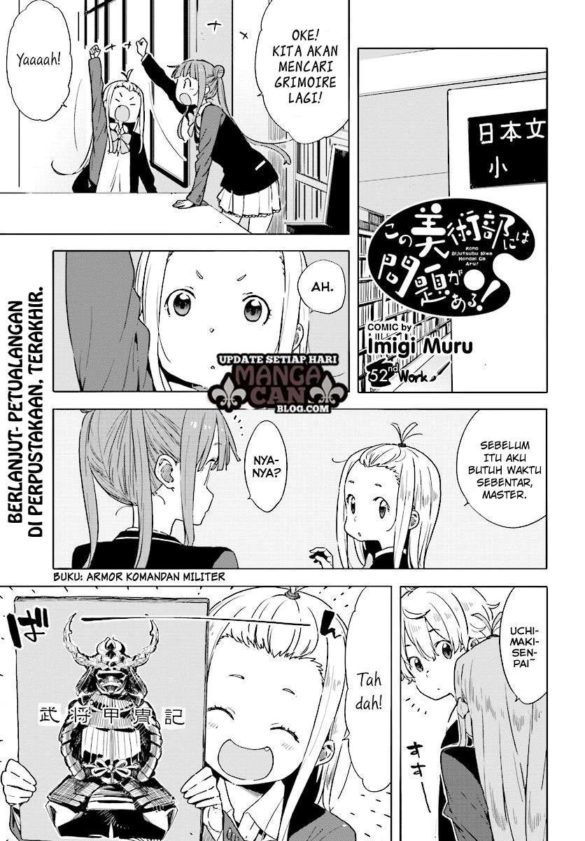 Kono Bijutsubu ni wa Mondai ga Aru! Chapter 52 - halaman 1