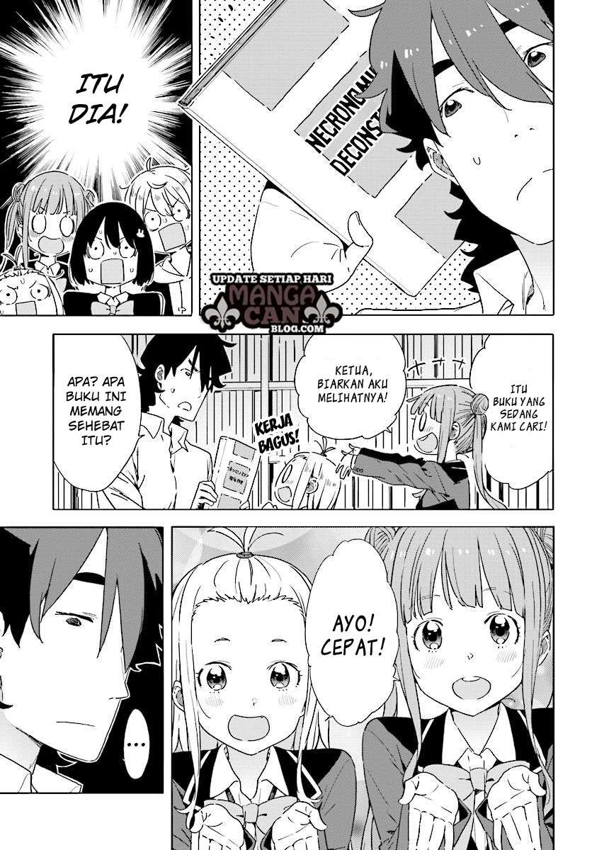 Kono Bijutsubu ni wa Mondai ga Aru! Chapter 52 - halaman 13