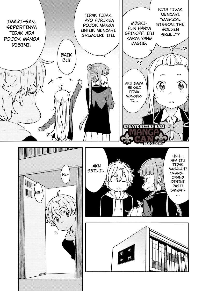 Kono Bijutsubu ni wa Mondai ga Aru! Chapter 52 - halaman 7