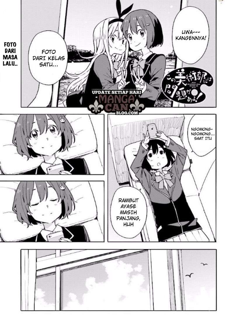Kono Bijutsubu ni wa Mondai ga Aru! Chapter 53 - halaman 1